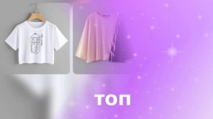 Выбери себе подарок ? Лучшие выбиралки ? Выбирашки на 3 подарка