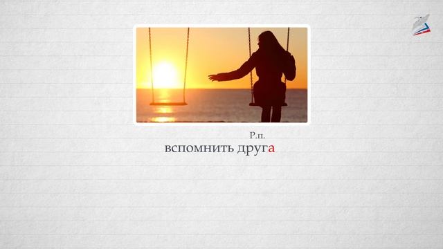 Предлог как часть речи. Употребление предлогов смотреть онлайн