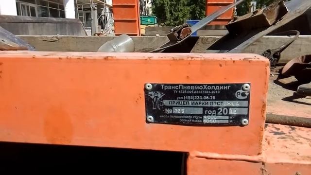 Прицеп для МТЗ смотреть онлайн