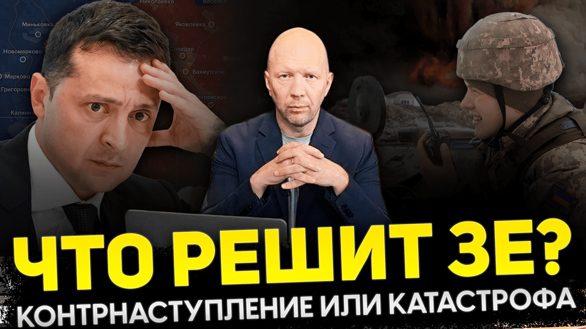 ЗЕЛЕНСКОГО ВЫЗВАЛИ НА КОВЕР G7/ ТОПОРНАЯ ПОПЫТКА ДИСКРЕДИТИРОВАТЬ ПРИГОЖИНА/ СЛИВ ДЕДУШКИ БАЙДЕНА? смотреть онлайн