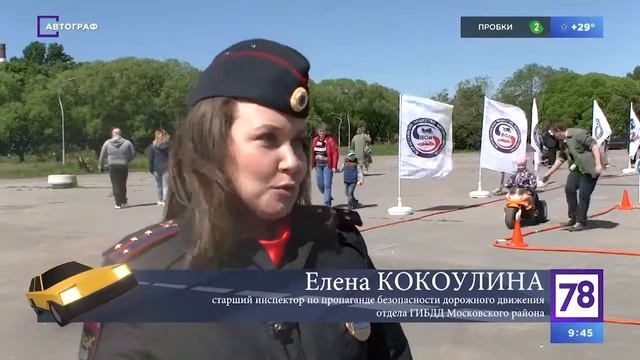 Автограф. Выпуск№63. Где оставить машину уезжая из города на длительный срок