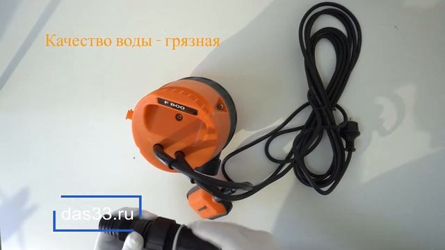 Насос PATRIOT F 800 смотреть онлайн