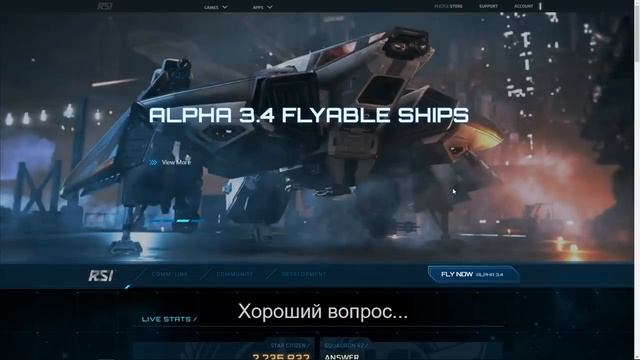 Star Citizen учебное пособие как начать играть в Star-Citizen | Часть 1 смотреть онлайн