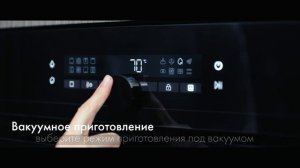 Духовой шкаф Haier HOQ-F6CASGB серии iCook с паром: профессиональный помощник для вашей кухни