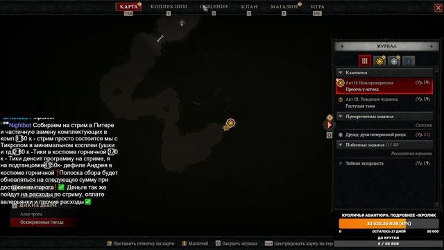 Друид идущий по пути медведя. Никакой полит� (Part 0/2)