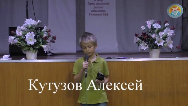 Вечернее Собрание Молодежные Кущи 02 08 2019г смотреть онлайн