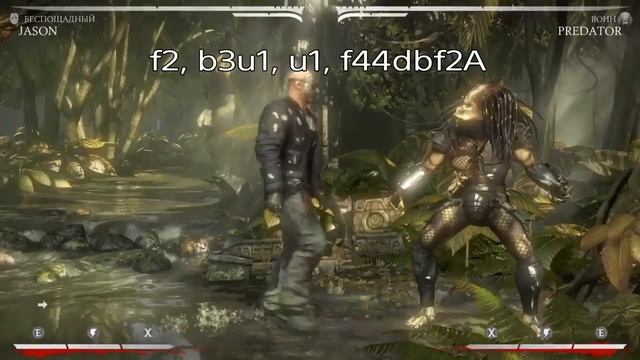 MKXL КОМБО ГАЙД, Джейсон, Беспощадный / combo guide, Jason смотреть онлайн