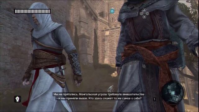 Прохождение Assassins Creed: Revelations (коммент от alexander.plav) Ч. 40 смотреть онлайн