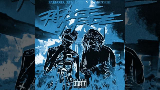 iSIXONE & PHARAOH — 1-800-SIEMENSIXONE (slowed + reverb) смотреть онлайн