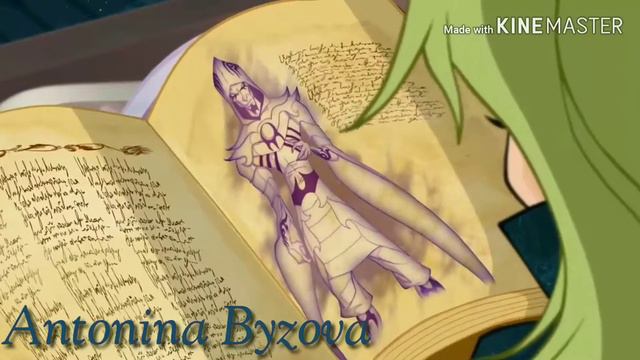 Селина - Я полюбила монстра смотреть онлайн