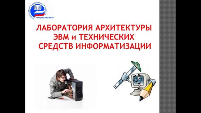 Специальность "Прикладная информатика" (СПТ) смотреть онлайн