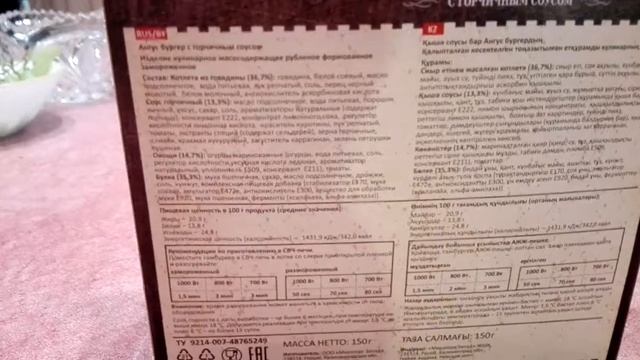 Обзор ангус бургера смотреть онлайн