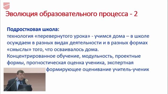 Воронцов А.Б. Коллективное обучение и индивидуальное учение возможности, результаты и эффекты смотреть онлайн