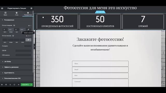 Создать сайт портфолио бесплатно Создание сайта портфолио с нуля Как создать сайт портфолио для смотреть онлайн