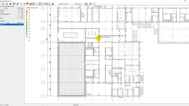 Indoor RadioPlanner. Планирование Wi-Fi и других Indoor беспроводных сетей
