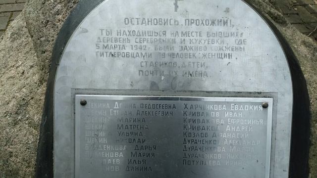 #5 марта 1942г.✝️