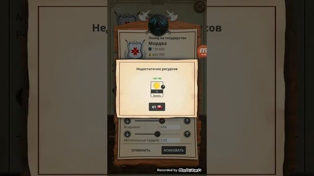 Киевская Русь игра