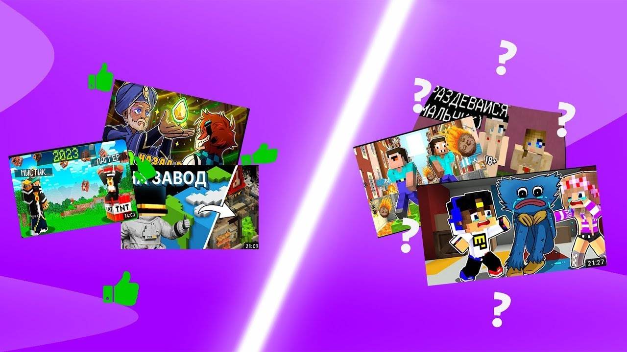 Реакция на Контент по майнкрафту - какой он был и стал? (краткий экскурс) смотреть онлайн