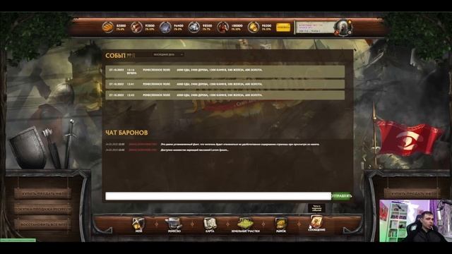 Minebarons экономическая p2e игра смотреть онлайн