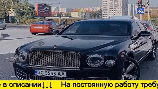 Зарплата Водителя в Вологде смотреть онлайн