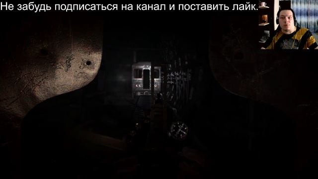 Metro 2033 ( Metro Redux ) смотреть онлайн