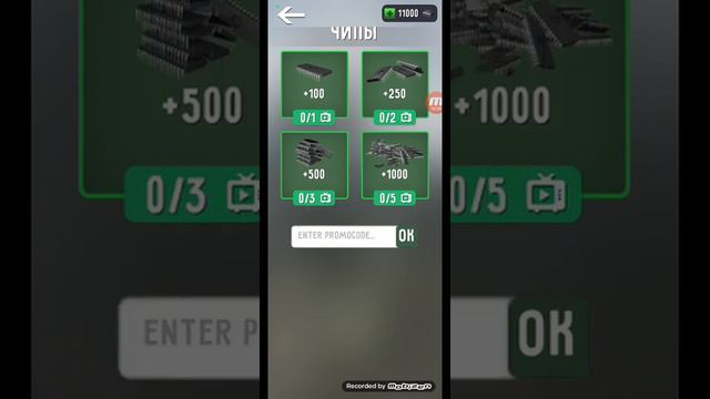 все промокоды по игре туалет файт смотреть онлайн