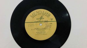 Музыка Из К/Ф «Бриллиантовая Рука» (1969). А. Зацепин. Винил.