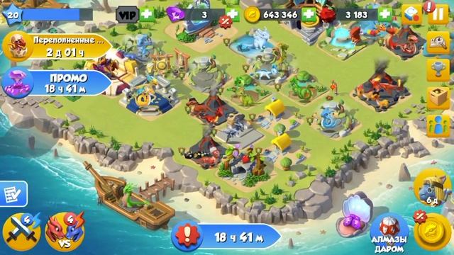 Как вывести дракона Агаву смотрите смотреть онлайн