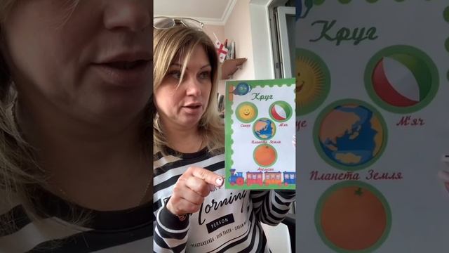 Логопед он-лайн смотреть онлайн