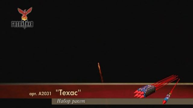 А2031 Фейерверки,Салюты в г.Орехово-Зуево,ул.,Володарского,12."Пир­оОпт" http://vk.com/pyroopt смотреть онлайн