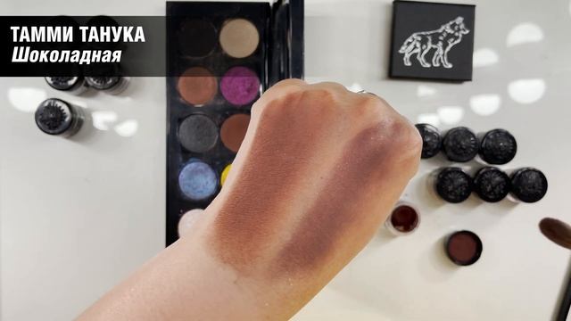 Дюпаю Pat Mc Grath Subversive пигментами Тамми Танука смотреть онлайн