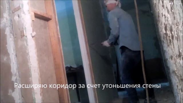 Ремонт хрущевки день 14 (ПОСВОРУ) смотреть онлайн