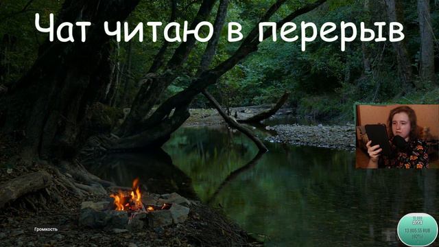 [Хоббит или туда и обратно] 13-15 главы - Чтение с Вивви - [Хоббит нежданное путешествие] смотреть онлайн