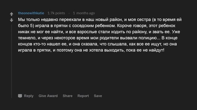 Ситуации, когда игра в прятки пошла не по плану... смотреть онлайн