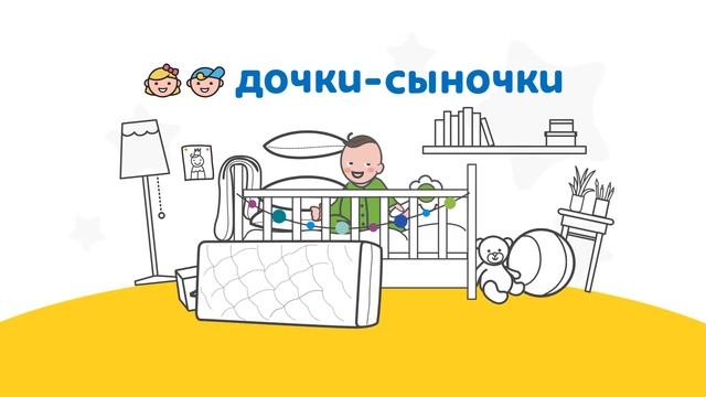 Дочки Сыночки смотреть онлайн
