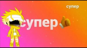 Конец вещания Супер👍 начало вещания Суббота💛💜