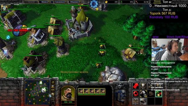 Warcraft 3: Reforged. [ 19 Июня 2022г ] смотреть онлайн