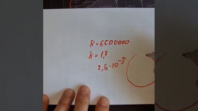 плоская земля, кругозор, математика смотреть онлайн