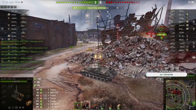 🔥Новый год прошел,а клоуны остались !!! ●Стрим World of Tanks !!! смотреть онлайн