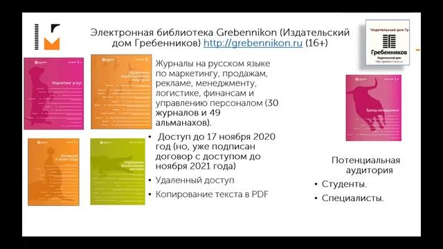 Выступление Аврамовой Елены Викторовны смотреть онлайн