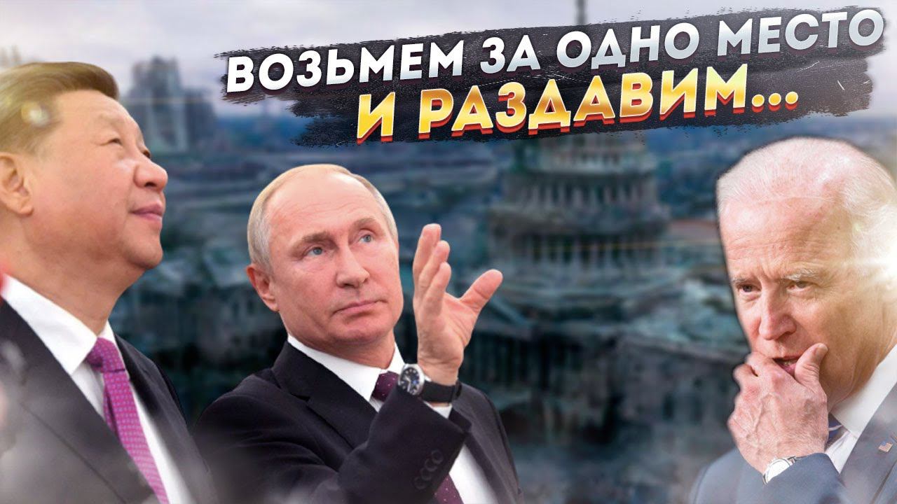 Кто рухнет первым...
