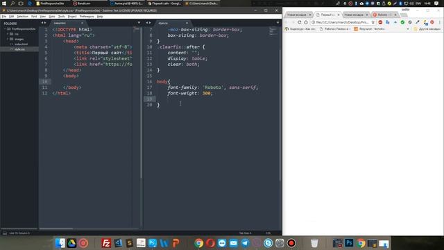 Урок 1. Шрифты и Структура HTML разметки. смотреть онлайн