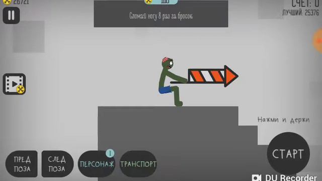 Весь транспорта куплен #7 смотреть онлайн