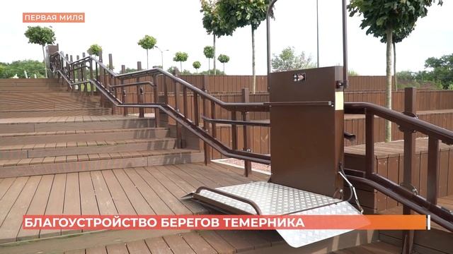 Меры по оздоровлению рек и лесов региона обсудили на заседании Общественного совета Минприроды РО смотреть онлайн