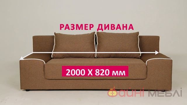 Диван Лайм | AMELY™ смотреть онлайн