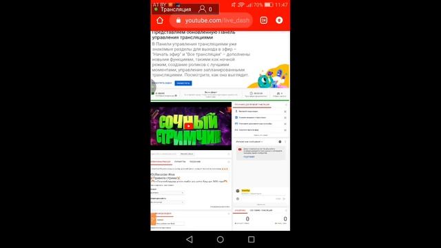 Играем в игры на выбор зрителей! Донат на экран! Залетай не пожелеешь!??? смотреть онлайн