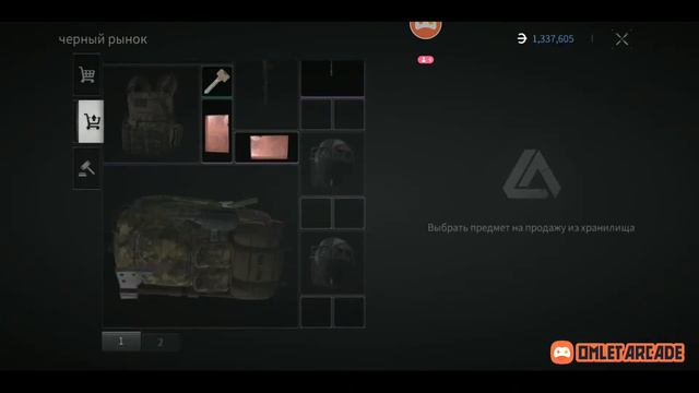LOST LIGHT [ANDROID] - ОБНОВА! РУССКИЙ ЯЗЫК? смотреть онлайн