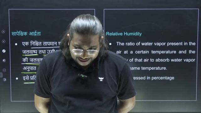 UPSC CSE 2024-25 | Geography | Class - 8 | Madhukar смотреть онлайн