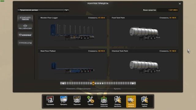 ETS 2 1.47 obt - список изменений смотреть онлайн