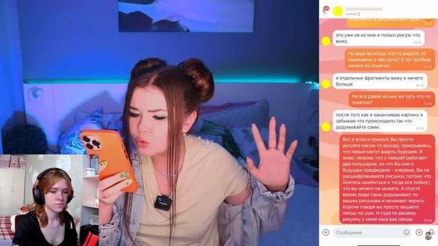 ПЕРЕПИСКА С ХАЛЯВЩИКАМИ! 3000 ЗА ЭТУ КАРТИНУ!? || Реакция на Елену Райтман (Леночку Девочку) смотреть онлайн